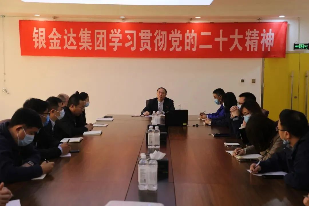 九游j9国际站党委领导深入基层宣讲党的二十大精神